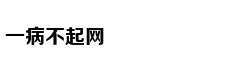 蔡依林流“粉色眼泪”秀锁骨 网